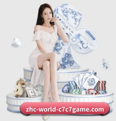 C7娱乐围绕看球场景设计的核心服务 - c7c7 app